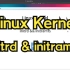 [Linux Kernel] initrd && initramfs 的区别 (ram disk;ramfs;tmpfs