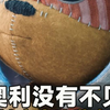 小丑，为了追寻至爱，从废墟堆里爬出来，为自己缝上了双腿 #奥利不见了  #动画
