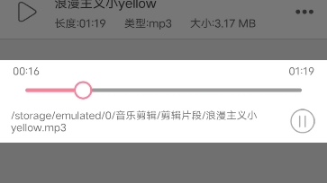 翻唱】浪漫主义小yellow——姜云升