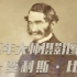百年大师摄影图集第六期：费利斯·比托中国影像图集1860~1871摄（共110P）