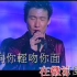 【张学友】蓝雨 [2000 Live] (DVD_480P·HD)