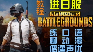 怎么进日韩服 ad6cc2a810ef43b3f9f17f628689ac0b005782fc.jpg@310w_174h_1c_100q.jpg