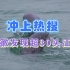超30头！长江安庆段发现大群江豚，成当地生态名片，会鱼满为患吗