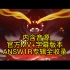 王唯楚ANSW1R专辑全收录（内含音源）官方MV+字幕版-PGone