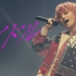【手越祐也】アイドル YOASOBI 歌ってみた Live ver.