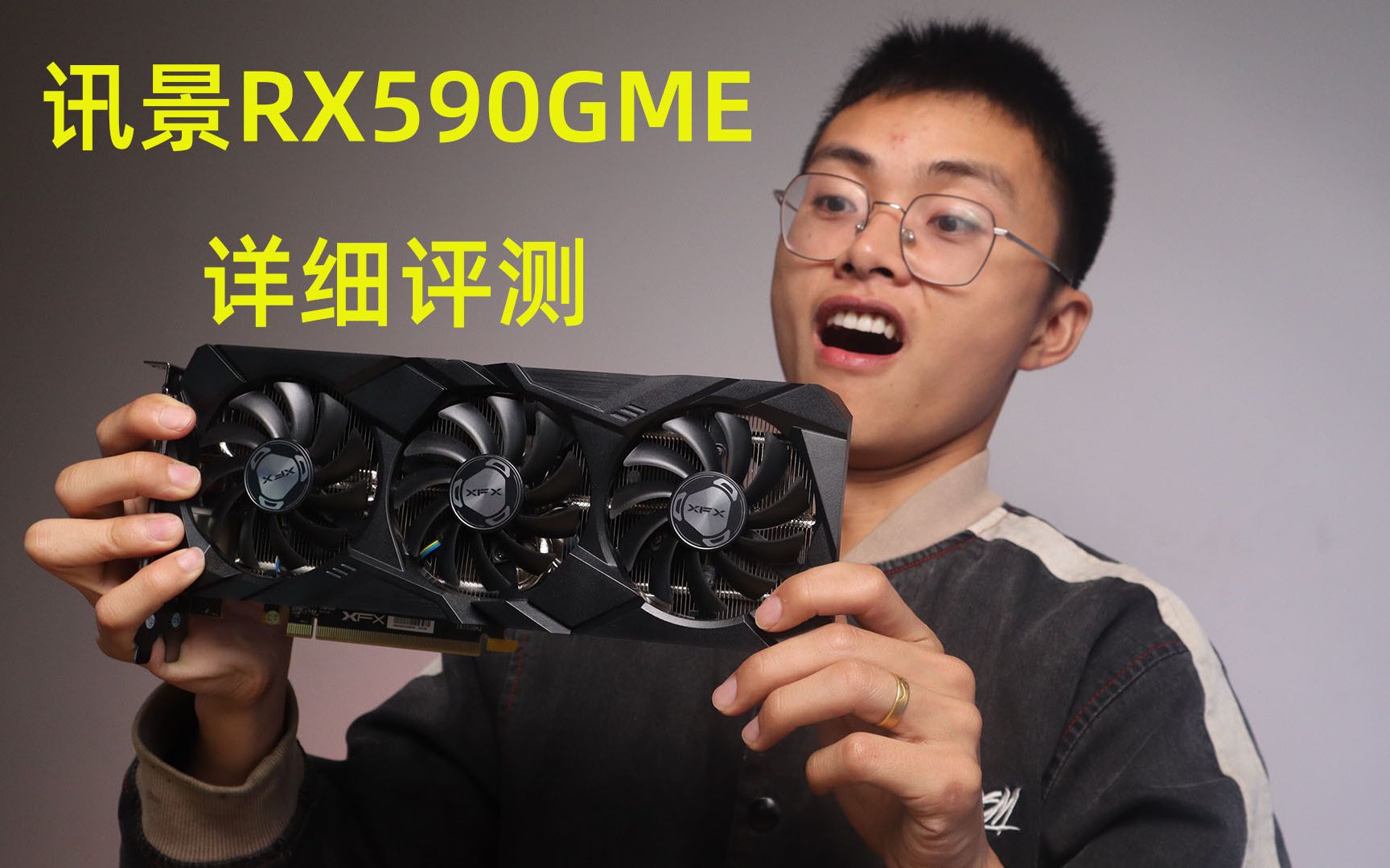 rx580的接任者？讯景rx590gme傲狼版测评