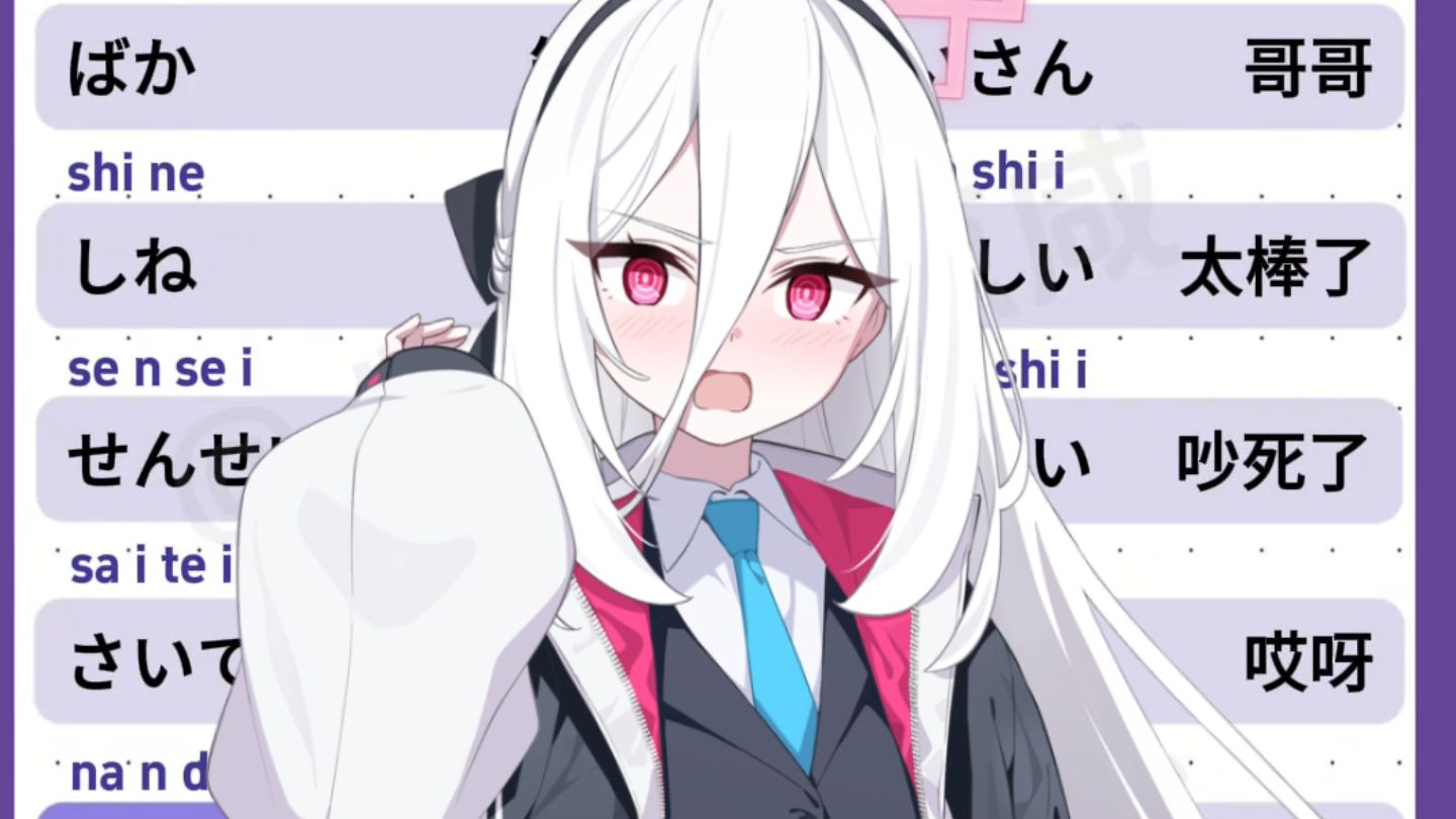 依旧傲娇....
