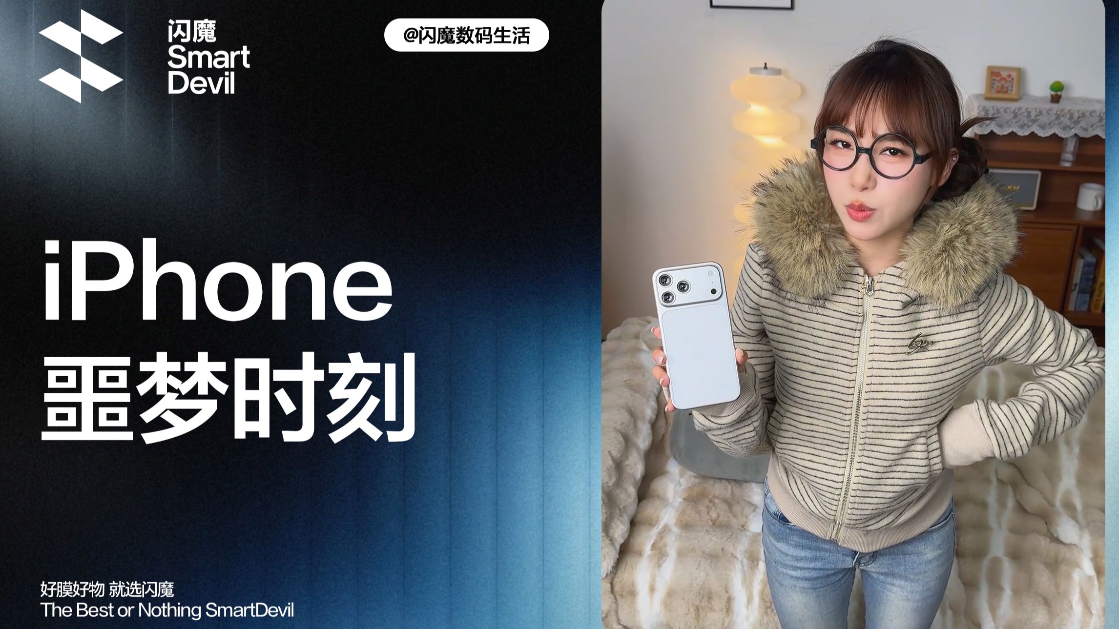 给我iPhone都吓醒了！！