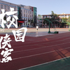 初中生第一次拍短片，幕后分享