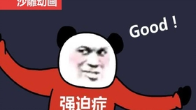 一个巴掌拍不响猜一个成语_一个巴掌拍不响图片