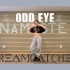 【翻跳】Odd Eye - Dreamcatcher