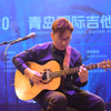 2023青岛国际吉他节 尹志伟 刘鹏远 孙祎音乐会，嗨爆全场
