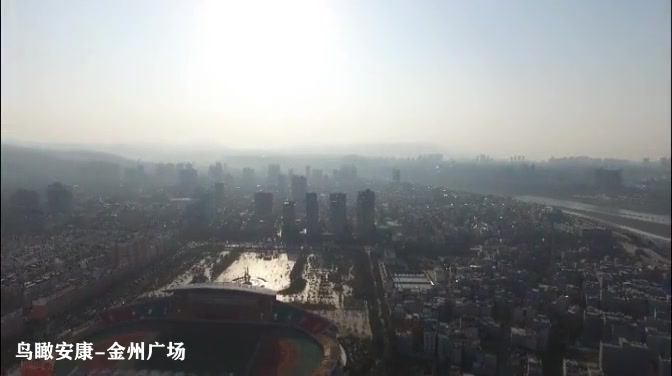 鸟瞰安康金州广场全景航拍下集