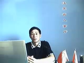 省人事厅考官领导结构化面试公益性培训视频二上【请转考公朋友】结构化小组无领导小组公考面试公务员面试国考省考事业单位面试军队文职面试事业编特岗选