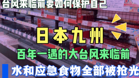 ad8c964b645eb17aa8b430538d2d5b142f9753ec.jpg@280w_158h_1c_100q.jpg