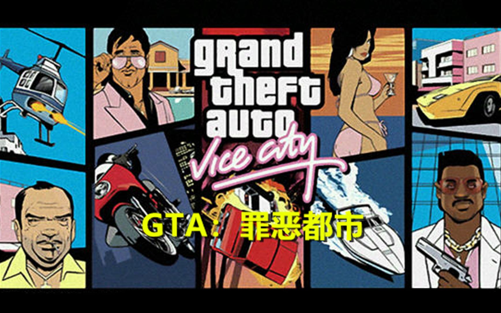 Grand Theft Auto V 侠盗猎车手5 高清游戏壁纸11 - 1680x1050 壁纸下载 - Grand Theft Auto ...