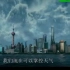 灾难片《天降浩劫》同步全球发中文预告 灭世浩劫从天而降 命悬一线如何来救？