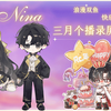 Rc.年✦2025.03.25个播录屏（扭伤的小饺全是心眼子〔小梁老师手机直播