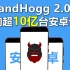 BUF大事件丨StrandHogg 2.0漏洞影响超过10亿台安卓设备；三星手机因锁屏APP闰月bug无限重启；泰国移动