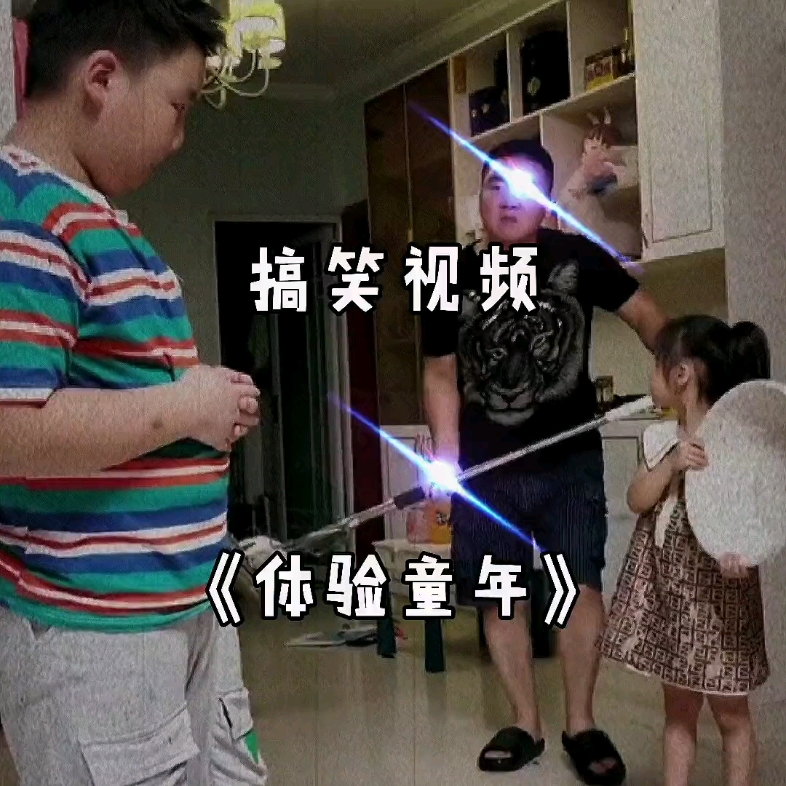 [Don't Laugh Challenge] Another Child Experiences a Full Childhood