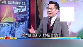 陆川2020年gdp_央视主持人胡蝶二胎产后复出,身材发福太虚弱,网友 眼神好奇怪