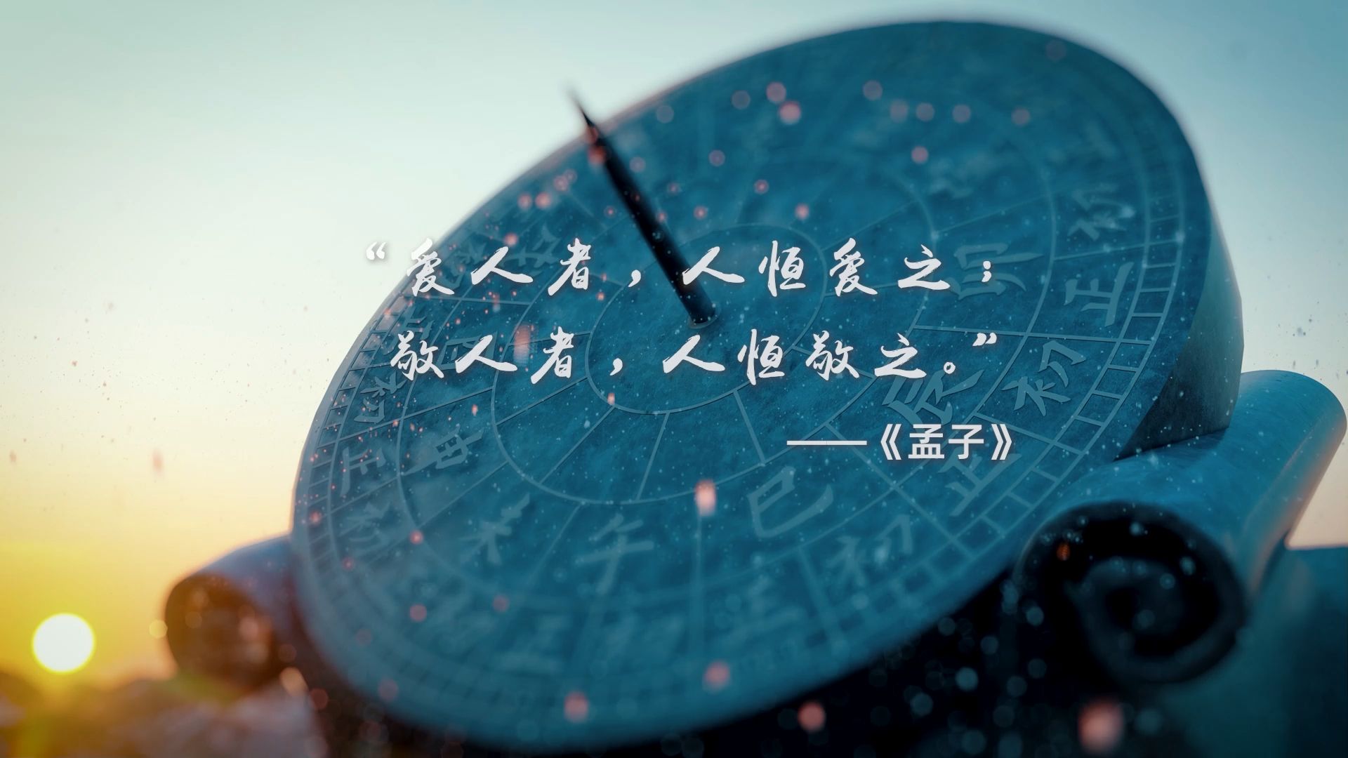 全国“敬老月”活动将于2025年10月10日至31日开展，让我们以此为序，弘扬孝亲敬老美德，共建老年友好社会。