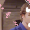❤️大萝王
