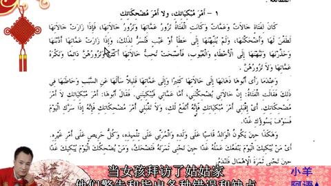 如何翻译成阿拉伯语 ada98980f8503a3658eb8ad6eabb9f48140b418d.jpg@480w_270h_1c