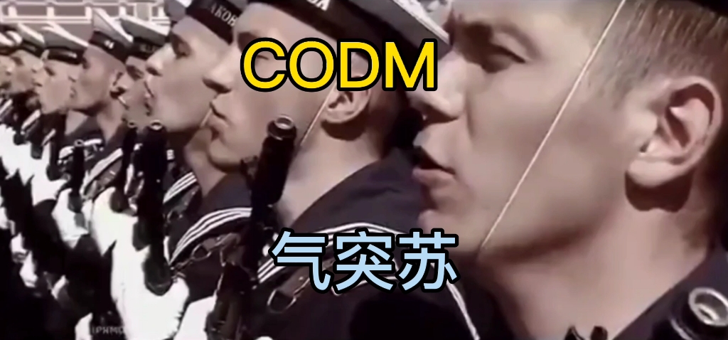 大师排位ak牛逼气突苏