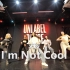 【UNLABEL舞蹈工作室】艾玲 编舞《I'm Not Cool》
