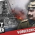 德语版【The Great War】大战前夕的欧陆.Europa vor dem Weltkrieg.中德双语字幕