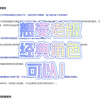想玩经典旧版角色，可以！