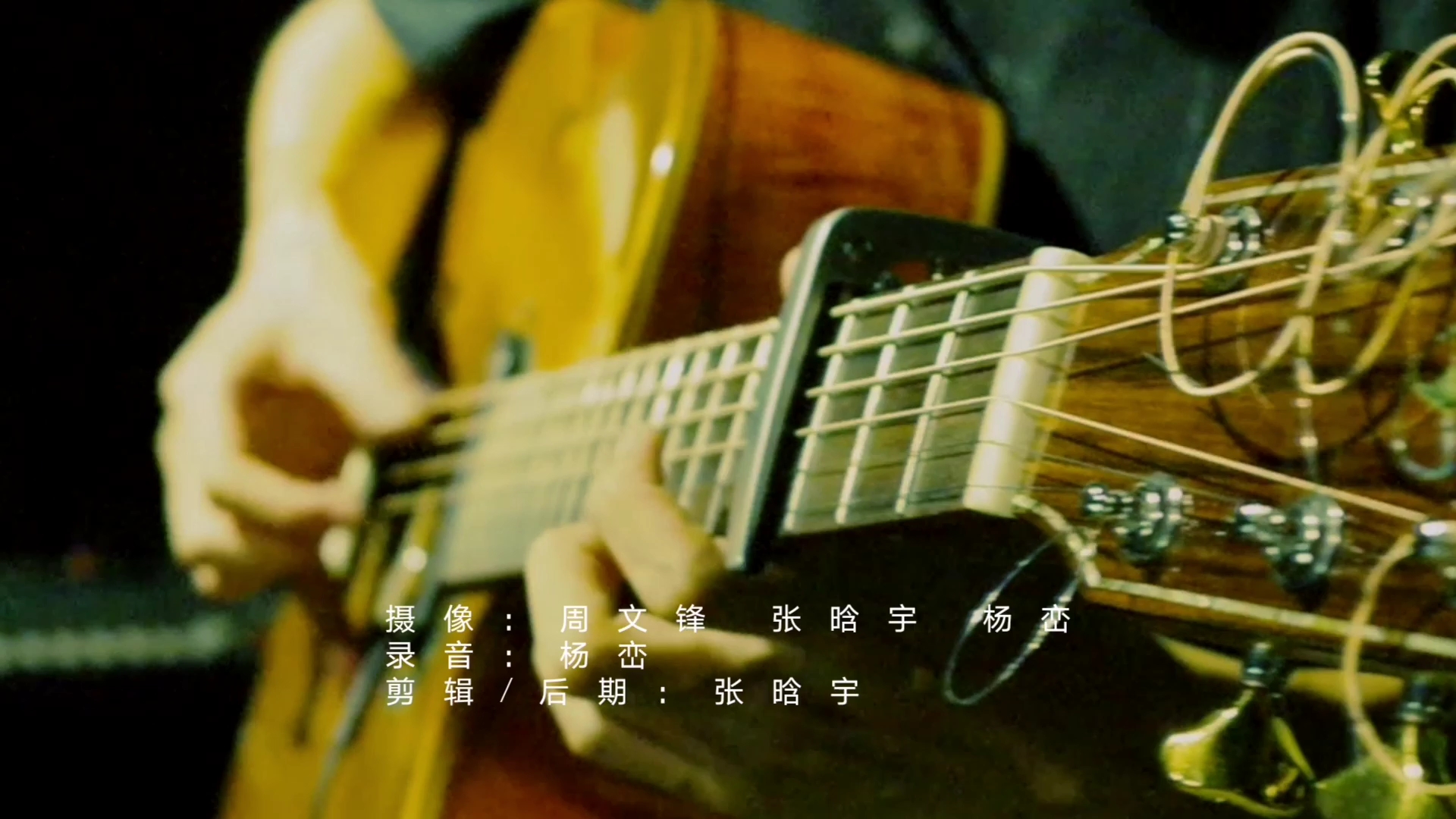depapepe经典之作风向仪的翻弹尝试了一下乐队合奏当它遇到电吉他贝斯