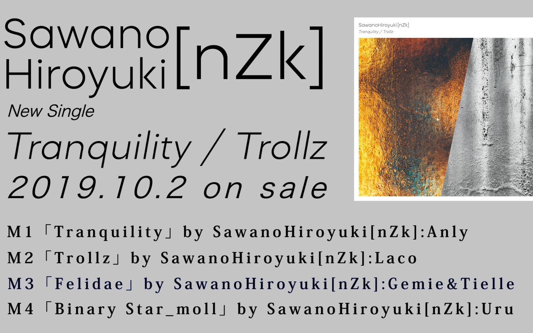 官方投稿 Sawanohiroyuki Nzk 第8张单曲 Tranquility Trollz 所有歌曲試聴digest 哔哩哔哩 Bilibili