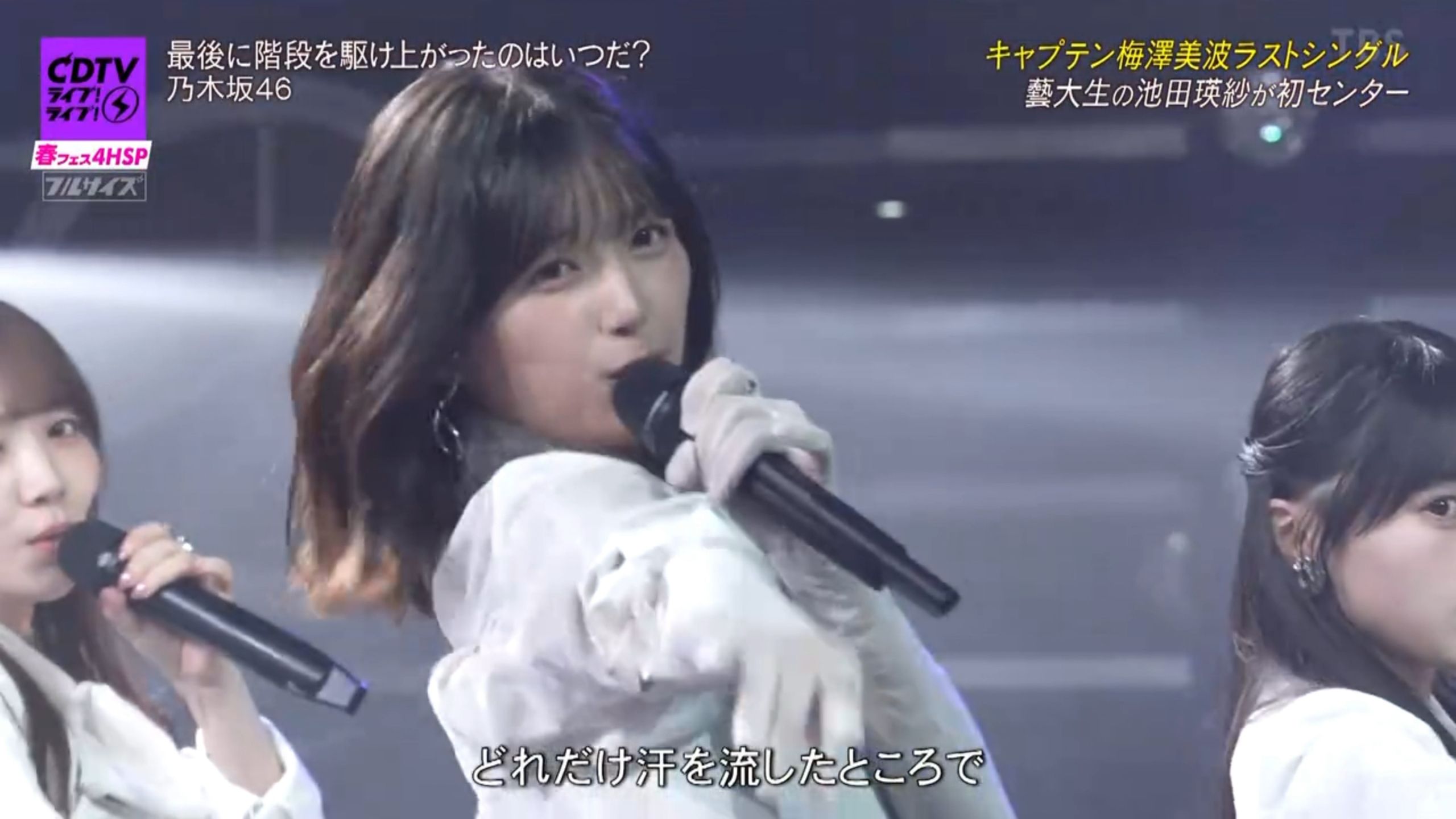 包揽转圈圈的城主~CDTV41单五百城cut