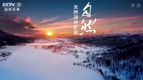 add0dcfe874f68030bc1842636f2e27b0e0972db.jpg@280w_158h_1c_100q.jpg