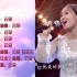 吉林卫视“放歌中国”：云朵专场演唱会（高清全集）