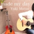 You made my day (Fingerstyle Guitar) / Yuki Matsui 松井祐贵