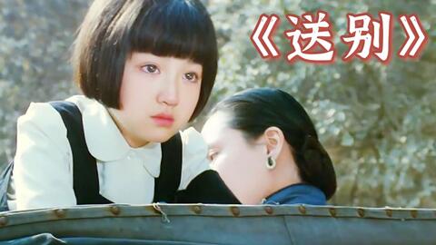 送别长亭外古道边的曲谱_送别长亭外古道边图片(3)