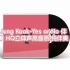 Jung Kook-Yes or No 伴奏 HQ立体声高音质 纯伴奏