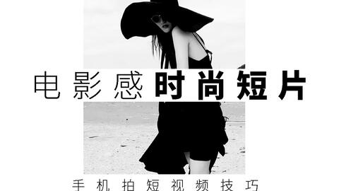 可以用手机拍照的电影 ade13fc62d96e9394a111a60c10fe18b815b83c0.jpg@480w_270h_1c