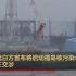 外交部就日方宣布将启动福岛核污染水排海提出严正交涉