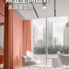 北京美容院装修多少钱 美容院装修效果 #北京美容院装修多少钱 #美容院装修效果 #西城美容院装修案例 #美容院装修