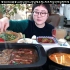 【韩国吃播】爱凤吃猪排、调味虾、石英大酱汤