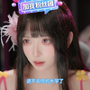 兔娘 等着吧你