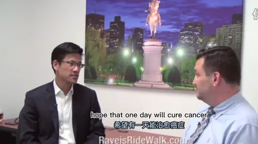 王力宏大哥 医学博士王力德专访 “我治愈癌症”
