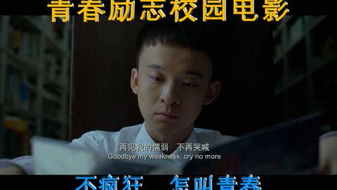 2020必看搞笑电影,2020搞笑电影推荐