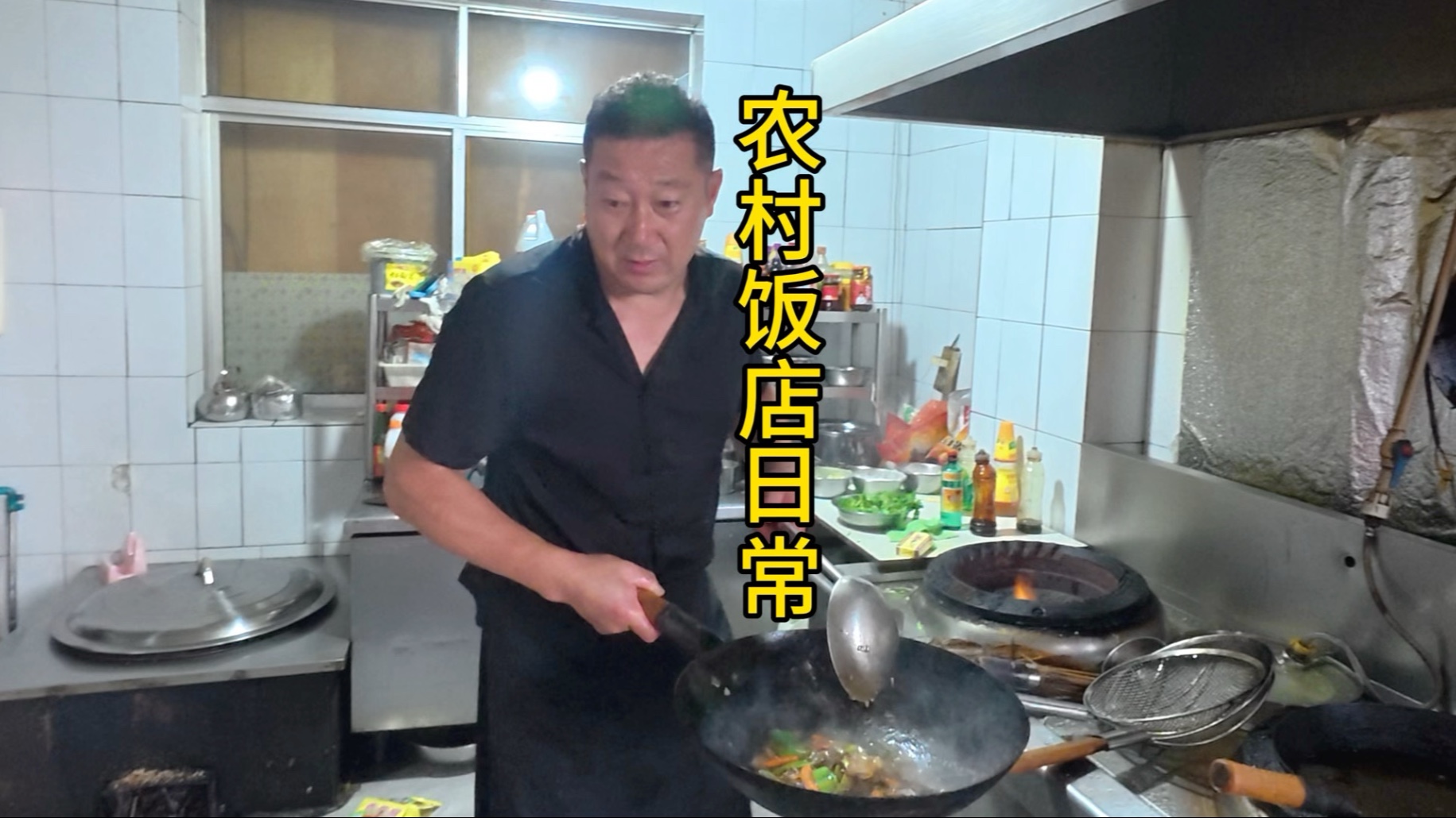 来看看每天跟着在农村开饭店的村厨老爸都干些啥 #酸菜炖大鹅 #农村饭店里的日常 #农村生活日常 #三农-老刘炖鱼最鲜灵_-老刘炖鱼最鲜灵_-哔 ...