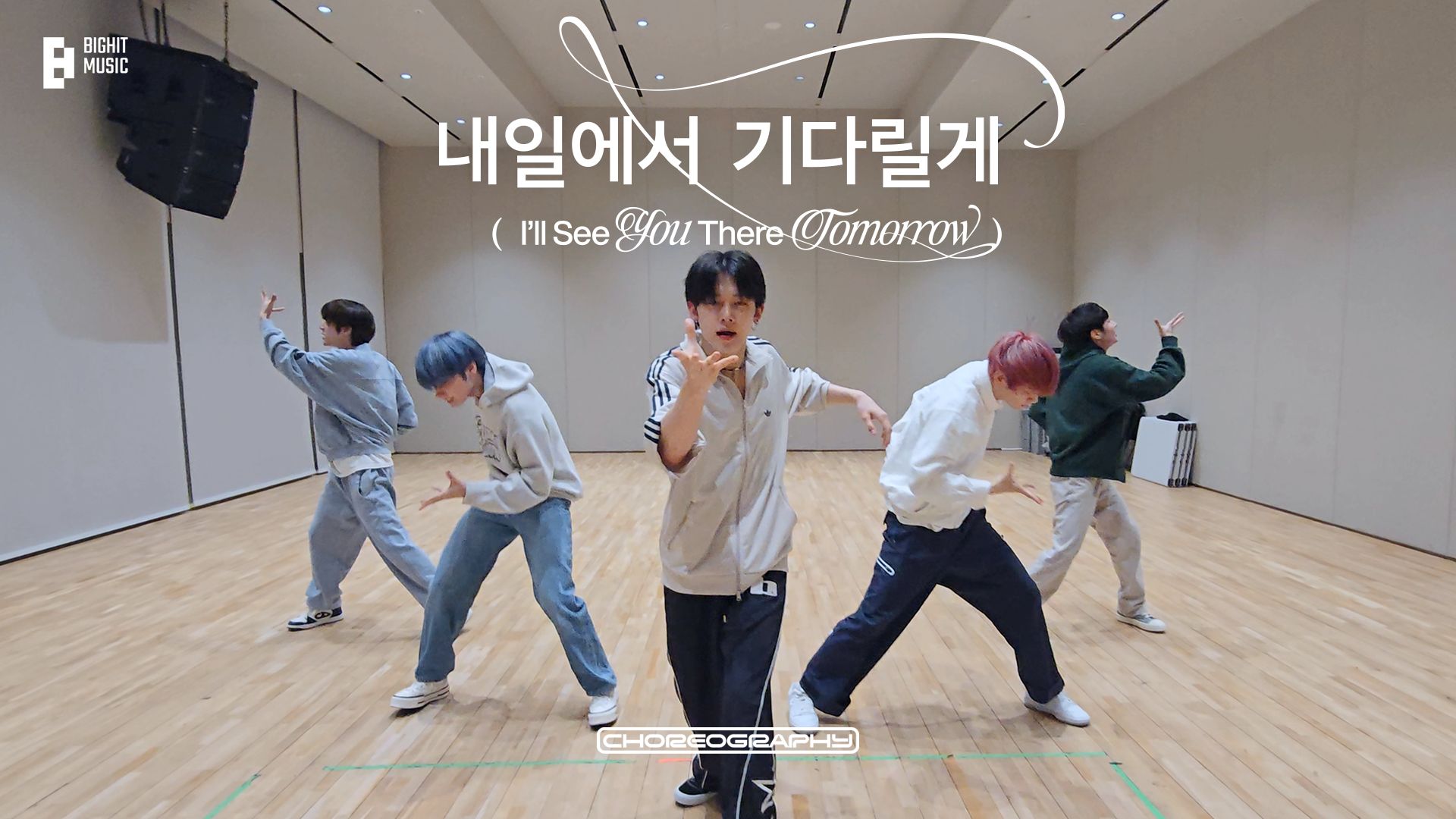 'I'll See You There Tomorrow' Dance Practice | TXT