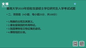 什么叫211大学视频讲解 ae1511545087e4ab3a8be8705108ac6d1c877744.jpg@280w_158h_1c_100q.jpg